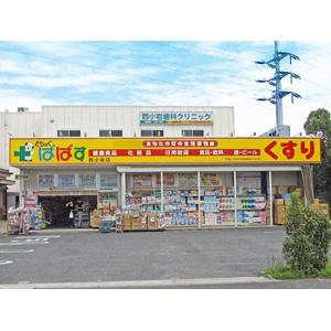 葛飾区鎌倉１丁目のアパート(どらっぐぱぱす西小岩店)