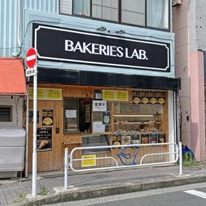 江戸川区北小岩6丁目の店舗(建物一部)