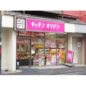 江戸川区北小岩8丁目のアパート(キッチンオリジン京成小岩店)