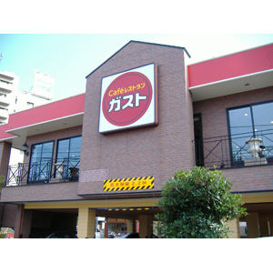 江戸川区北小岩4丁目のアパート(ガスト北小岩店)