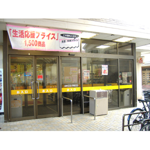 江戸川区北小岩4丁目のアパート(リブレ京成江戸川駅前店)