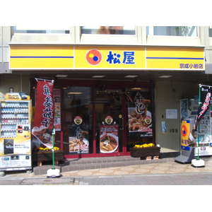 江戸川区北小岩６丁目のアパート(松屋京成小岩店)