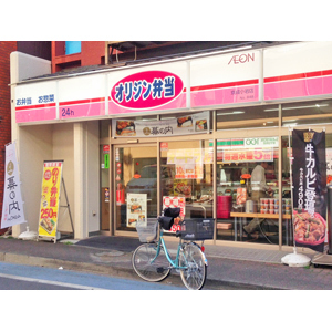 江戸川区北小岩６丁目のアパート(オリジン弁当京成小岩店)