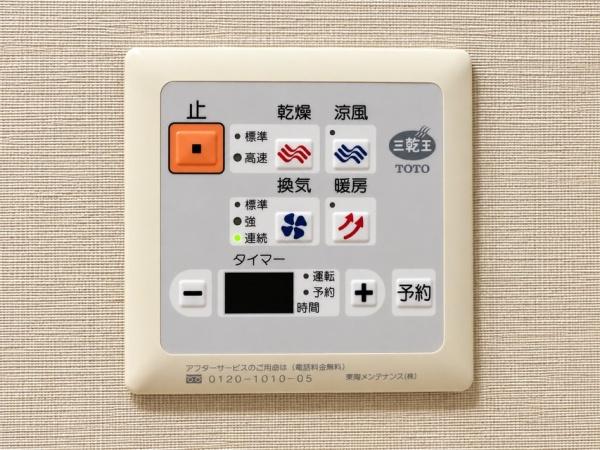 アルクス自由が丘