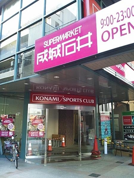 久場マンション(成城石井自由が丘店)