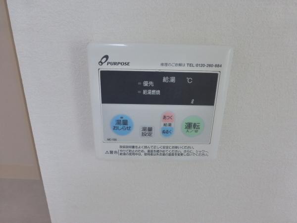 モナークハウス