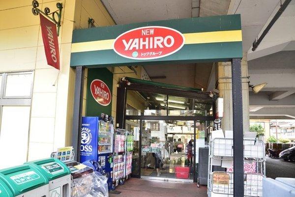 チァフルⅢ(ニューヤヒロ和泉多摩川店)