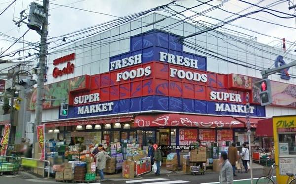 品川区西五反田5丁目のマンション(スーパーオオゼキ目黒不動前店)