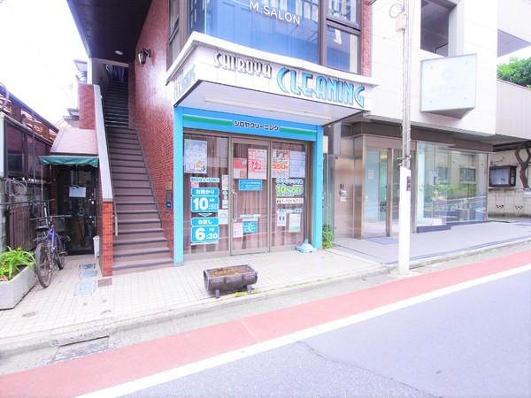 ソレイユ自由が丘(シロヤクリーニング)