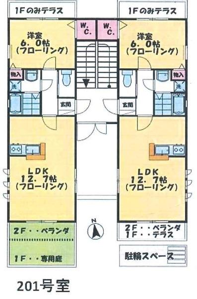 目黒区中根２丁目のマンション