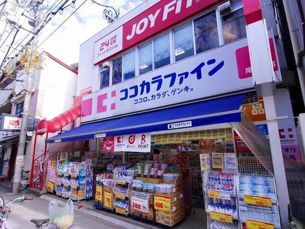 Sky Garden 尾山台(ココカラファイン尾山台店)