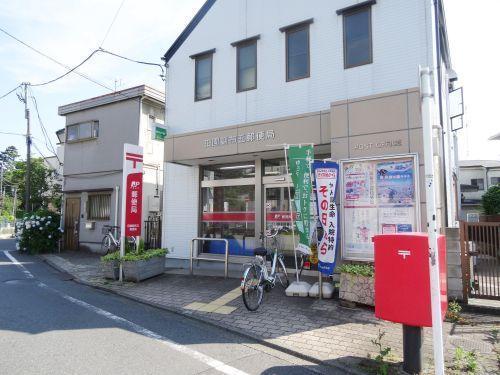 田園調布フォレストヒルズ(田園調布五郵便局)