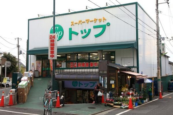 しろがねハウス(トップ奥沢店)