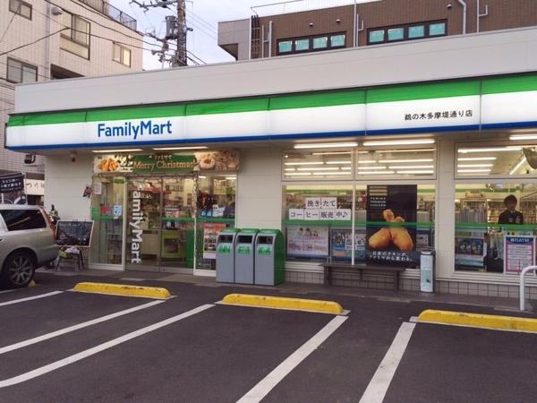 リバーハウス(ファミリーマート鵜の木多摩堤通り店)