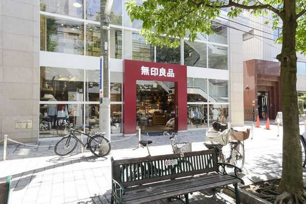 中井邸(無印良品自由が丘店)