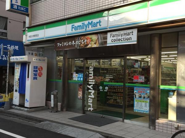 香レジデンス(ファミリーマート学芸大学駅前店)