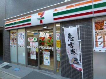 香レジデンス(セブンイレブン学芸大学駅西口店)