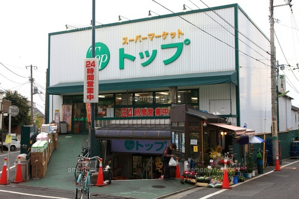 メゾンジェーフォーレ(トップ奥沢店)