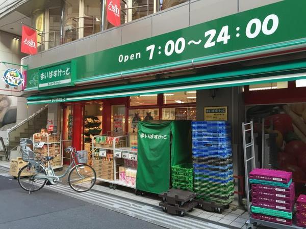 目黒区碑文谷5丁目のアパート(まいばすけっと学芸大学東口店)