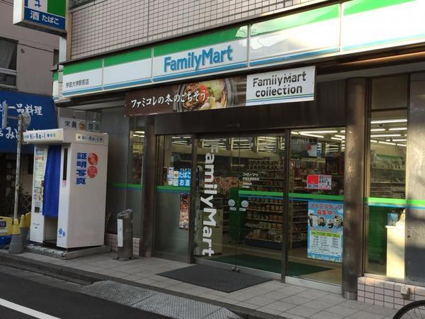 目黒区碑文谷5丁目のアパート(ファミリーマート学芸大学駅前店)