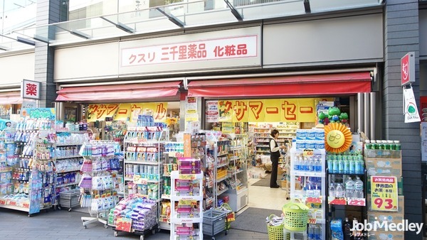 グランデュオ上野毛(三千里薬品二子玉川店)