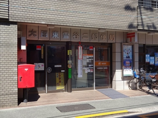世田谷区東玉川2丁目のマンション(大田東雪谷二郵便局)