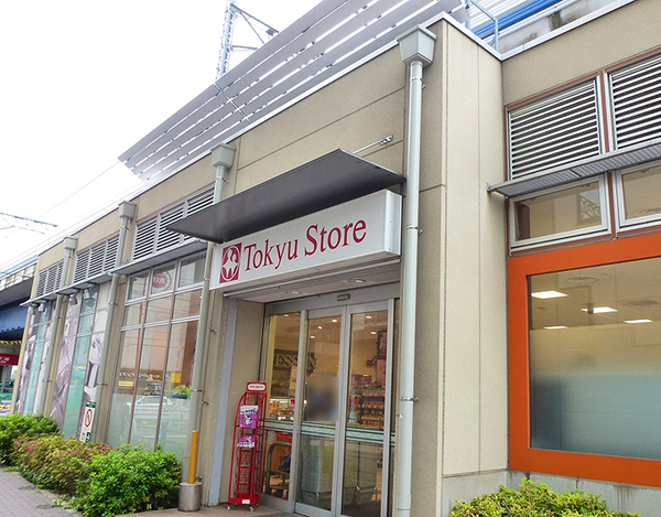 ツチダビル(東急ストア不動前店)
