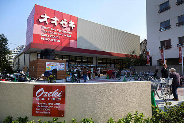チェイン(スーパーオオゼキ祐天寺店)