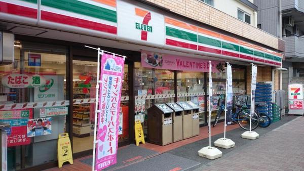 グランイーサ新丸子(セブンイレブン新丸子店)