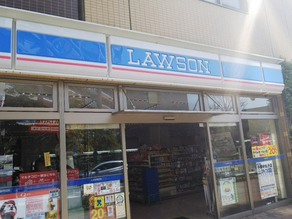 グランイーサ新丸子(ローソン中原中丸子店)