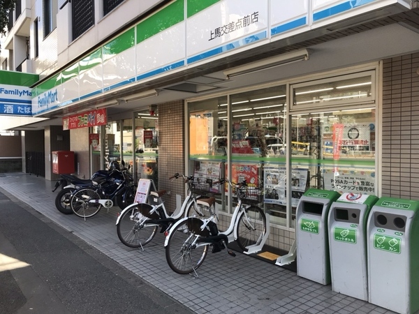 シャトレー駒沢(ファミリーマート上馬交差点前店)