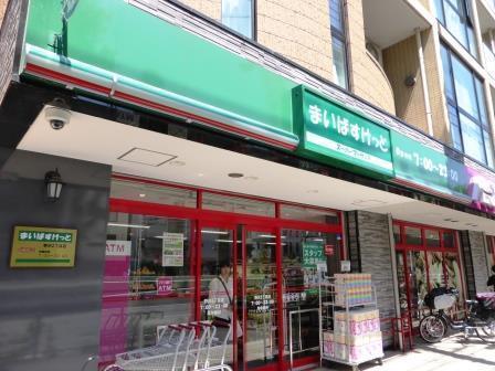 グランクオール三軒茶屋(まいばすけっと野沢2丁目店)