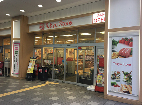 川崎市中原区小杉陣屋町１丁目のアパート(東急ストア新丸子店)