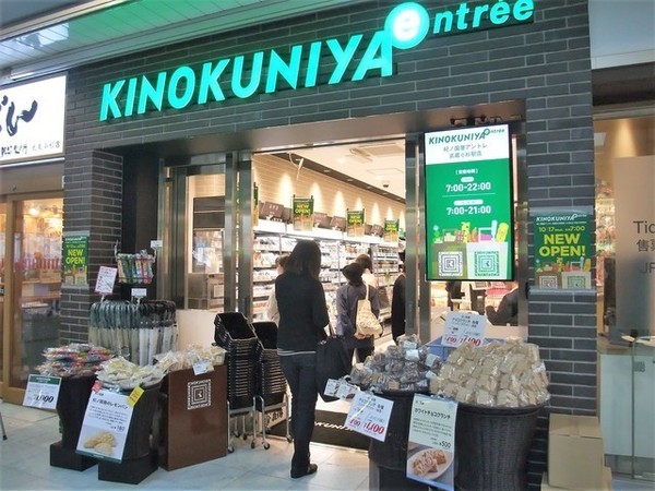 川崎市中原区小杉陣屋町１丁目のアパート(KINOKUNIYA　entree武蔵小杉駅店)