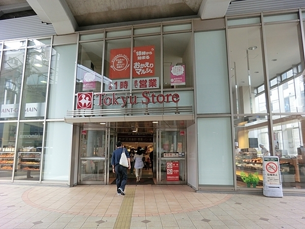 GRANPASEO碑文谷ＳＯＵＴＨ(東急ストア都立大学店)