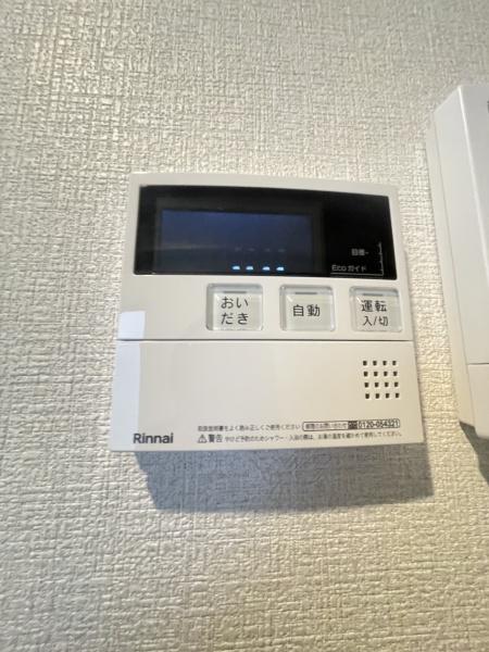 ハイツ大河原
