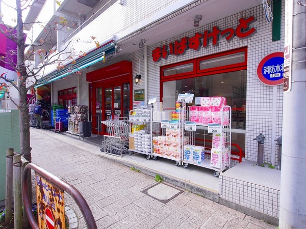 ラグコート等々力(まいばすけっと尾山台駅前通り店)