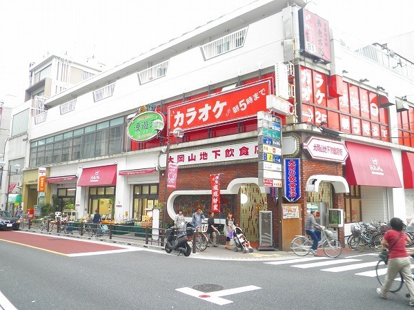 ルミエール千束(ヒルママーケットプレイス大岡山店)