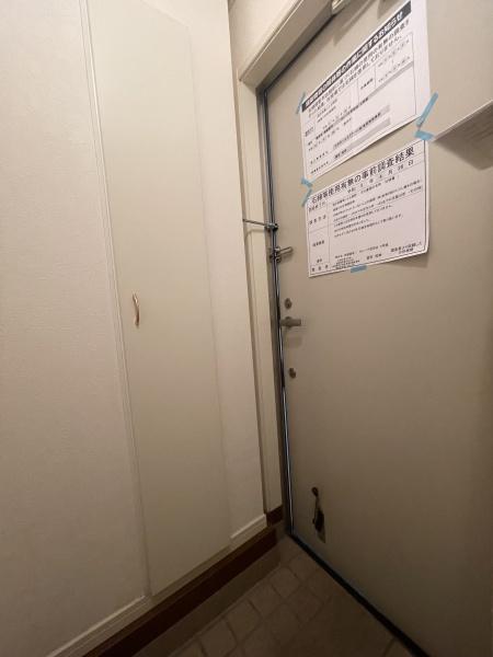 セレーナ世田谷