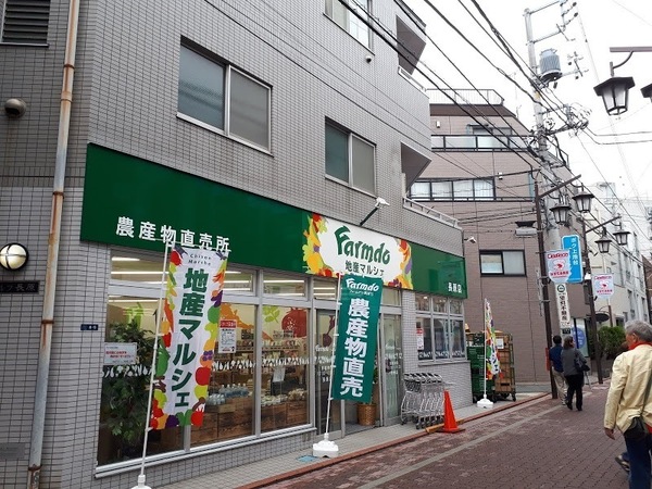 パレステュディオ上池台(地産マルシェ長原店)