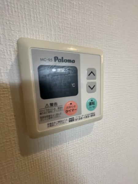 グレイス世田谷