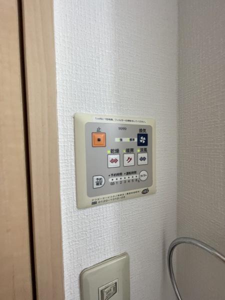 グレイス世田谷