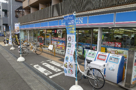 アクシス都立大(ローソン八雲二丁目店)