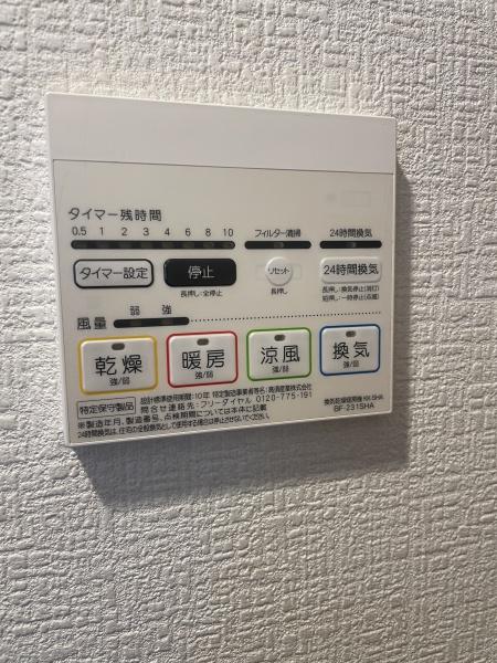 ブリーズ学芸大