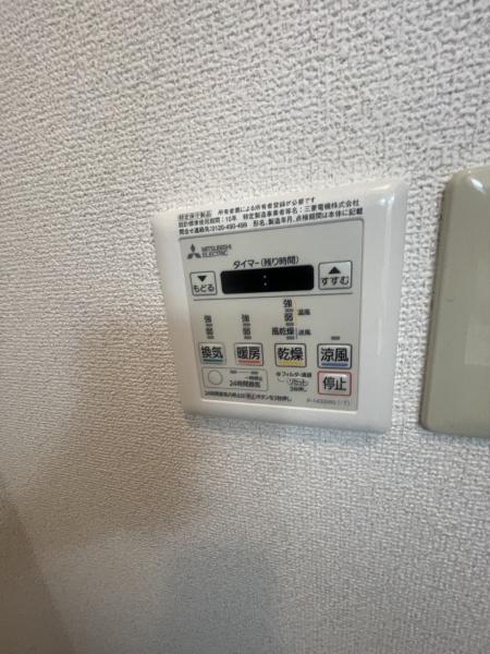 エーデルハイム