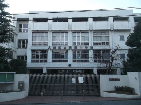 サニーハウス(大田区立貝塚中学校)