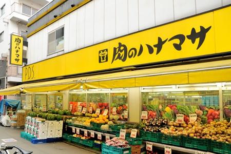 GRANDEGGS自由が丘E(肉のハナマサ都立大店)