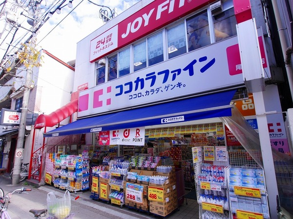 Luce等々力(ココカラファイン尾山台店)
