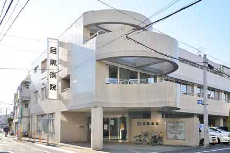 カスタリア祐天寺(医療法人社団菫会目黒病院)
