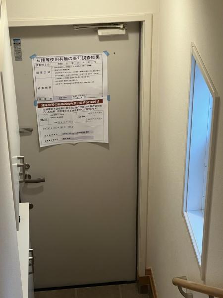 クローバーハイツ